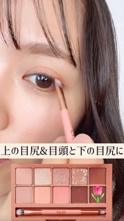 プロ アイ パレット/CLIO/アイシャドウパレットを使ったクチコミ(1枚目)