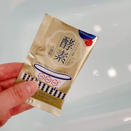 酵素スキンクリアバスパウダー/酵素専科/無機塩系入浴剤を使ったクチコミ(2枚目)