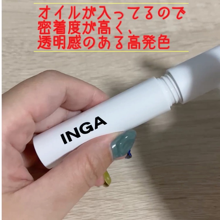 ウォーターグローリップティント/INGA/リップティントの動画クチコミ1つ目