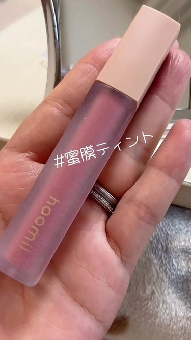 Melty flower lip tint/haomii/口紅を使ったクチコミ（1枚目）