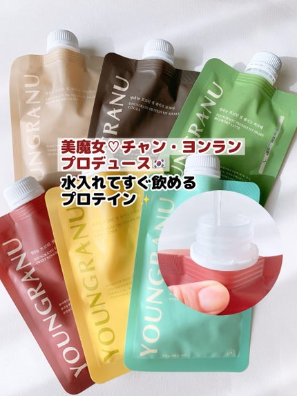 ヨンラニュープロテインフィットシェイク/YOUNGRANU/その他プロテインの人気ショート動画