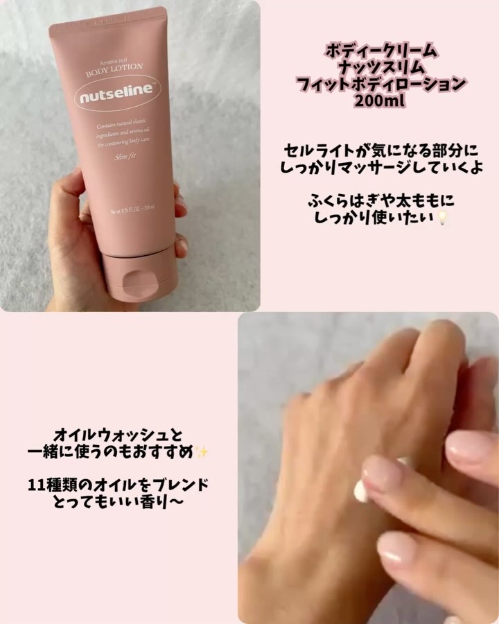 cica nut calming balm/ナッツセリン/フェイスバームを使ったクチコミ（3枚目）