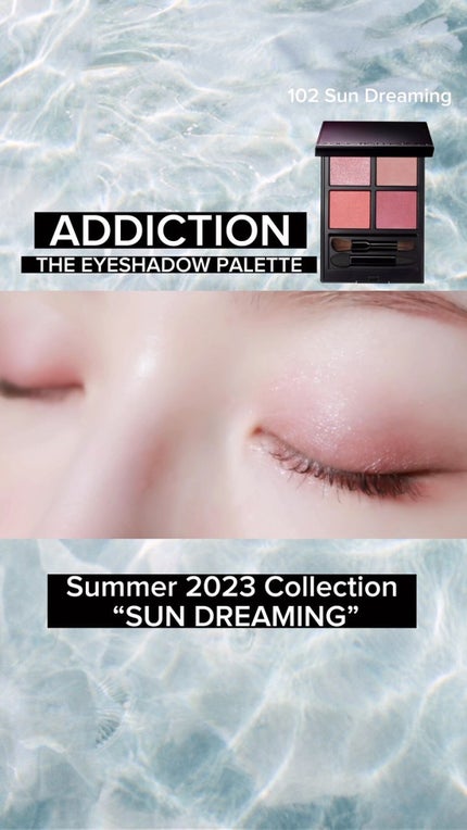 アディクション ザ アイシャドウ パレット/ADDICTION/アイシャドウパレットの人気ショート動画