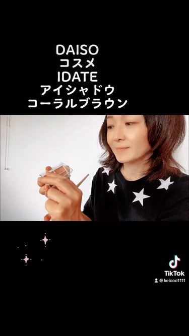 アイデイト アイシャドウパレット/IDATE/アイシャドウパレットを使ったクチコミ（1枚目）