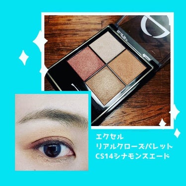 cofty_makeup&wax on LIPS 「昨日に引き続き😊✨@excelmake秋の新色❣️#cs14シ..」（1枚目）