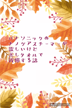 ボタニカル クリアローション シトラスハーブの香り/明色/化粧水を使ったクチコミ（1枚目）