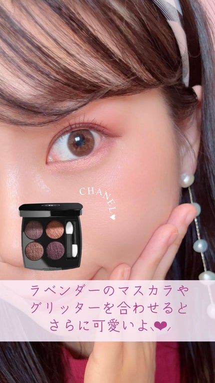 描くふたえアイライナー/CEZANNE/リキッドアイライナーの人気ショート動画