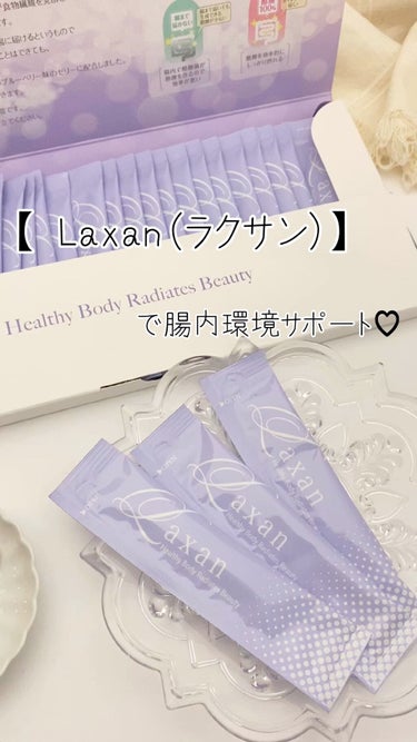 Laxan/Laxan/健康サプリメントの人気ショート動画