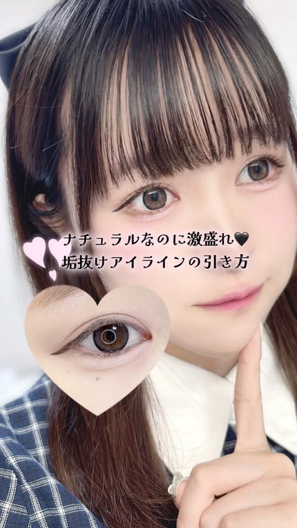 ベルベットライナー/LUMIURGLAS/リキッドアイライナーの人気ショート動画