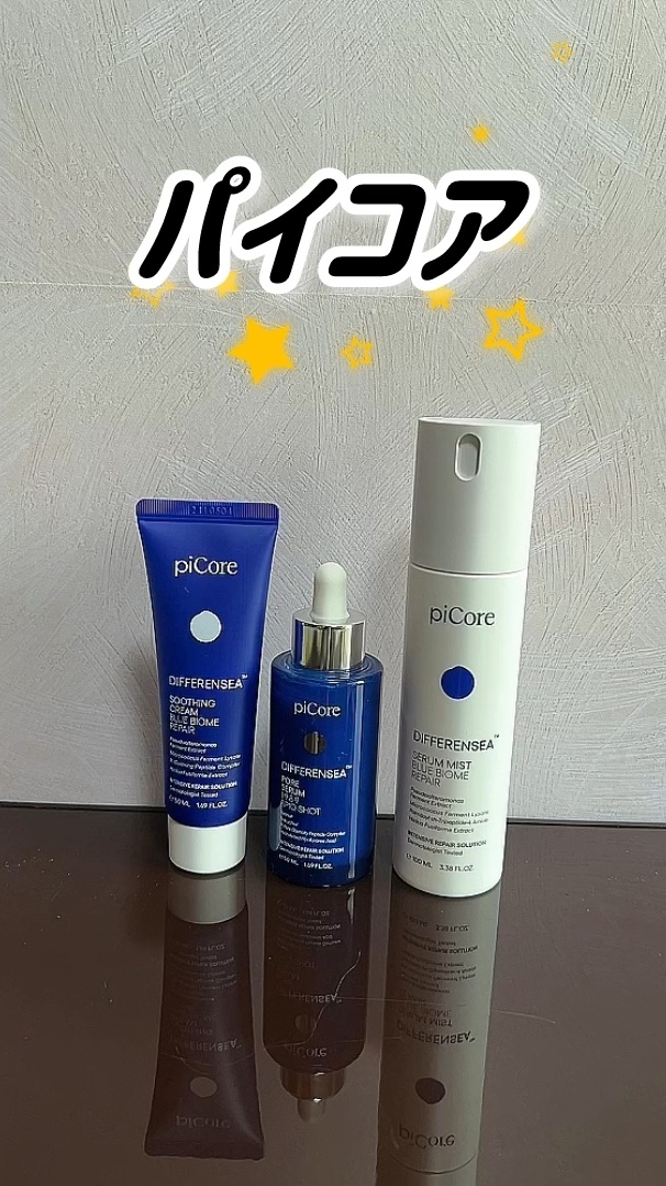 ディファレンシー スージングクリーム/piCore/フェイスクリームを使ったクチコミ（1枚目）