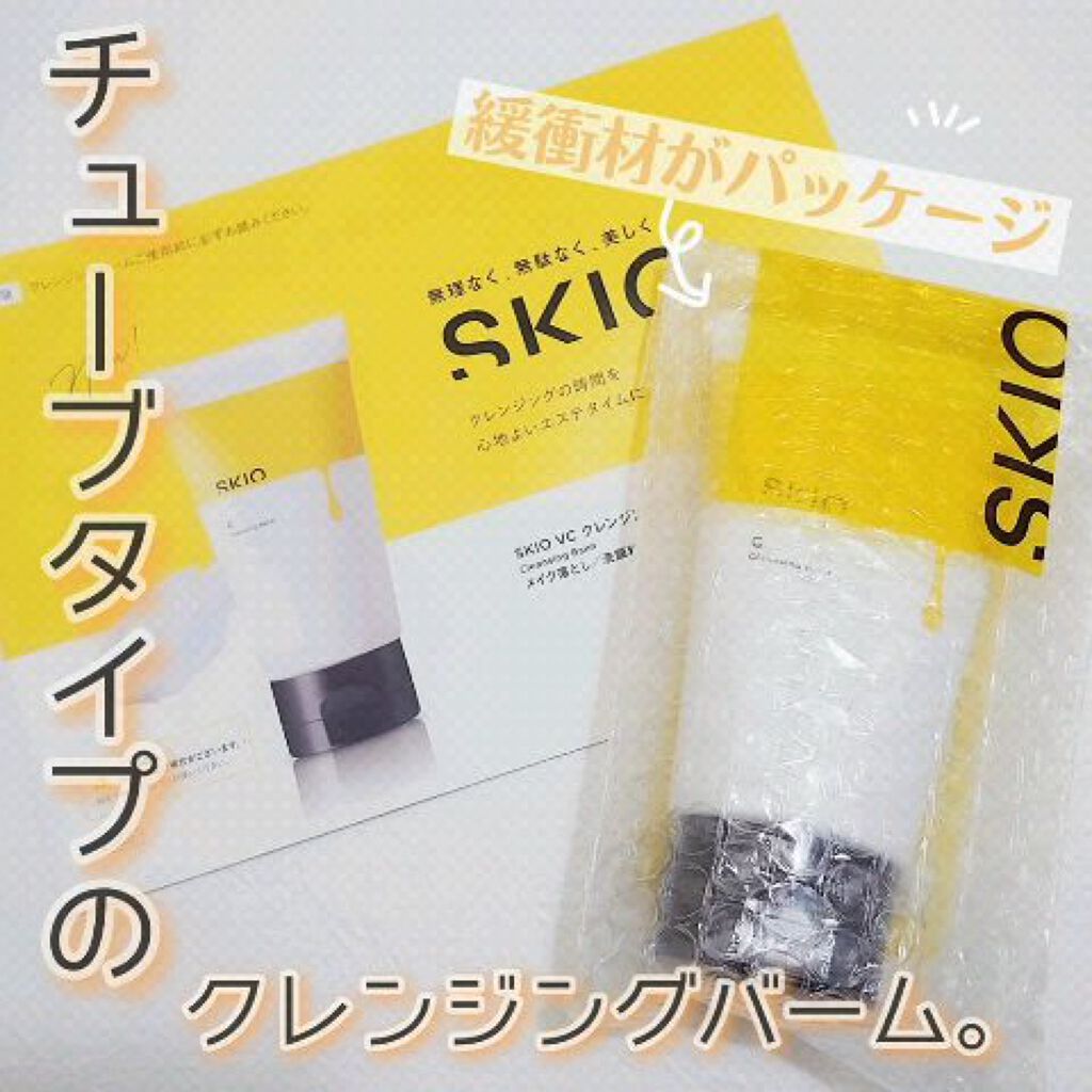 VC クレンジングバーム /SKIO/クレンジングバームの動画クチコミ2つ目