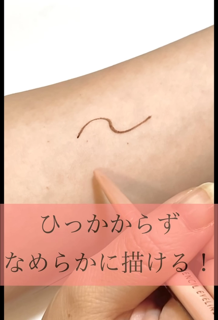 ペンシルアイライナーex/パラドゥ/ペンシルアイライナーを使ったクチコミ(2枚目)