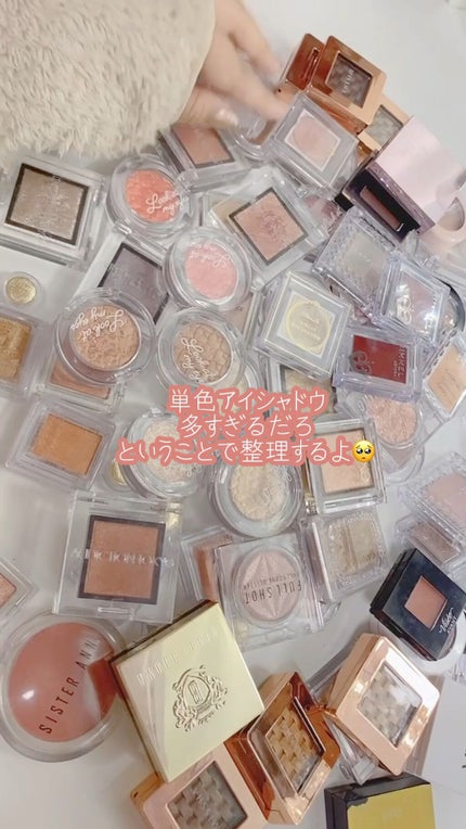 アディクション ザ アイシャドウ/ADDICTION/単色アイシャドウの人気ショート動画