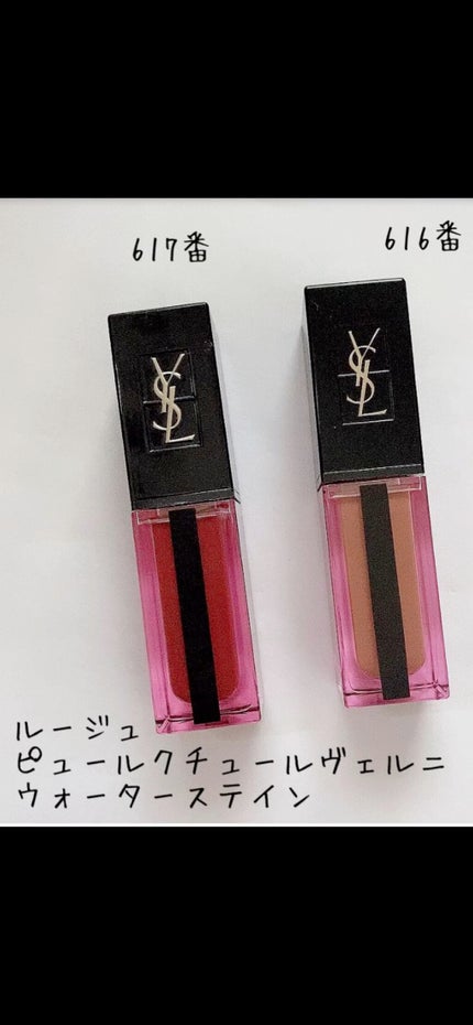 ルージュ ピュールクチュール ヴェルニ ウォーターステイン/YVES SAINT LAURENT BEAUTE/口紅の人気ショート動画