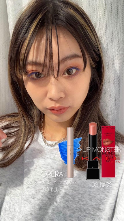 ケイト リップモンスター/KATE/口紅の人気ショート動画