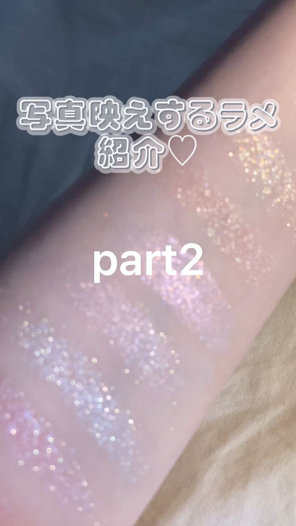 ダイヤモンドシェルハイライト/Joocyee/パウダーハイライトの人気ショート動画