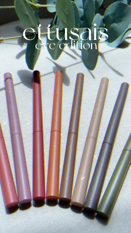 エテュセ ラスティング ジェルライナー/ettusais/ジェルアイライナーの人気ショート動画