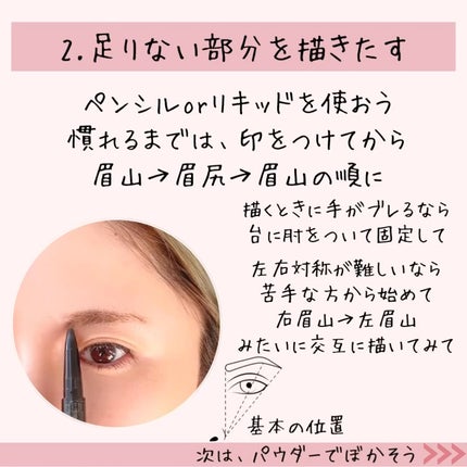 コントゥアリング パウダーアイブロウ/DECORTÉ/パウダーアイブロウを使ったクチコミ(4枚目)