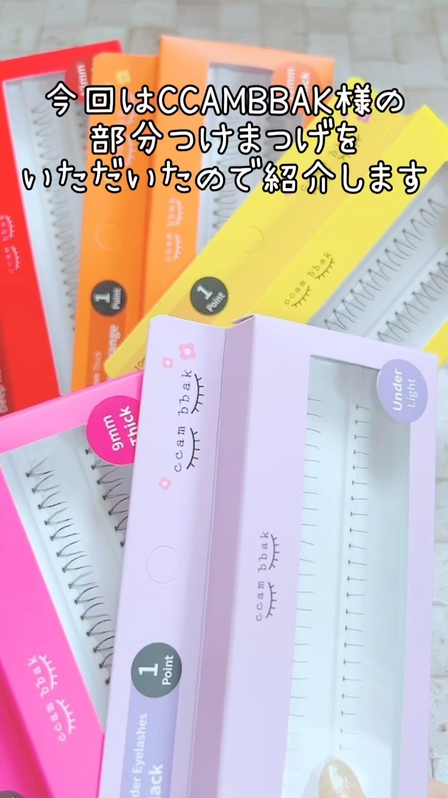 eyelash 10mm deep yellow/CCAM BBAK/つけまつげの人気ショート動画