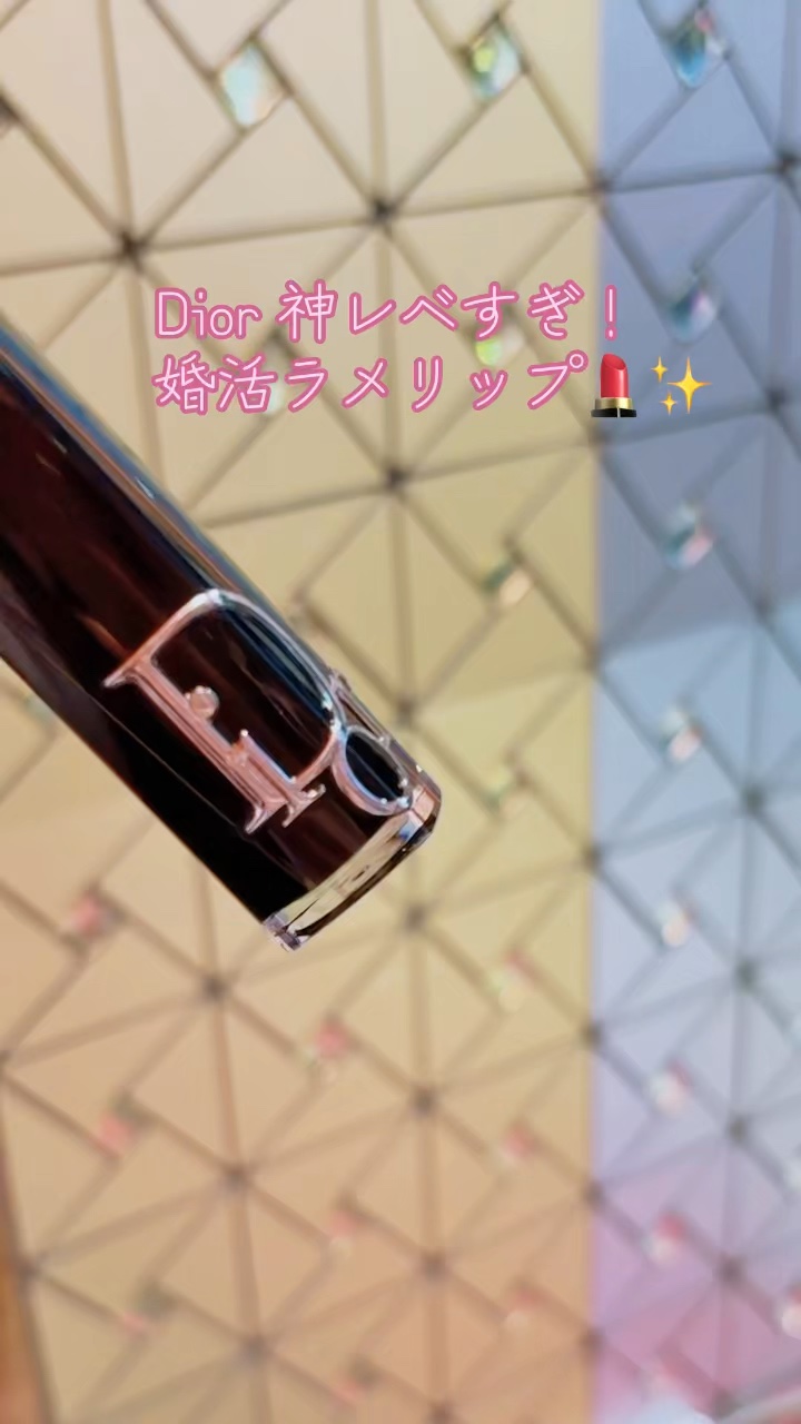 婚活女子必見！
Dior 526マローローズで恋を呼ぶリップ術✨

⟡.·*.··············································⟡.·*.

Dior アディクト リップスティック 526マローロー