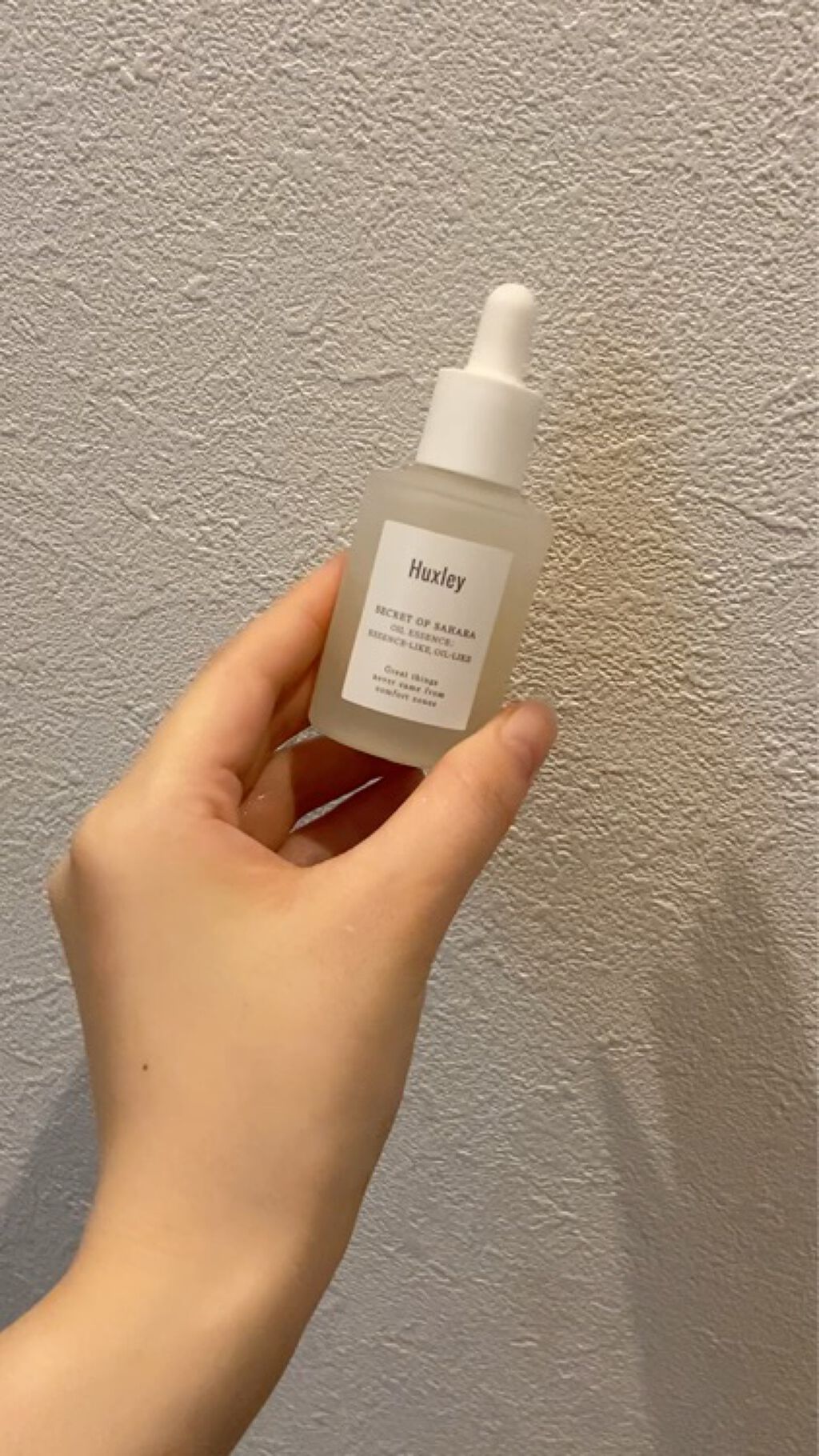 オイルエッセンス； エッセンスライク オイルライク/Huxley/美容液を使ったクチコミ（2枚目）
