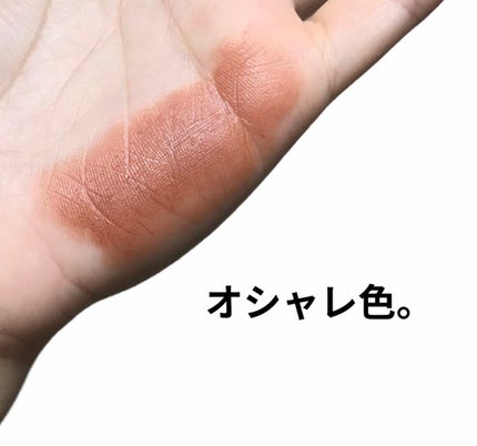 パウダーキス リップスティック/M・A・C/口紅の動画クチコミ3つ目