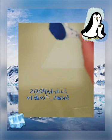 グローバル プロダクト プランニング ペンギンのきもち キンキン氷冷バスソルト　のクチコミ「南極気分、冷感ストロング🩵

氷冷バスソルトL ペンギン（スプーン付き）のご紹介になります♪
.....」（2枚目）