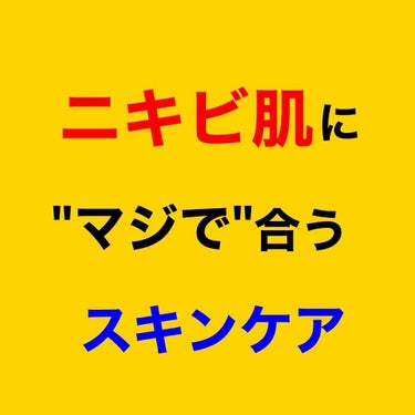 日本酒の乳液RN/菊正宗/乳液の動画クチコミ5つ目