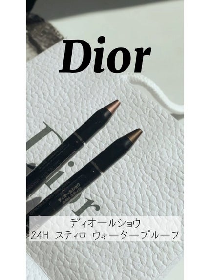ディオールショウ 24H スティロ ウォータープルーフ/Dior/ペンシルアイライナーの人気ショート動画