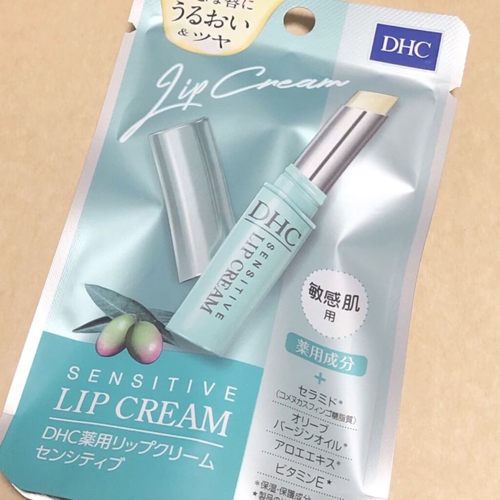 薬用リップクリームセンシティブ/DHC/リップクリームを使ったクチコミ（1枚目）