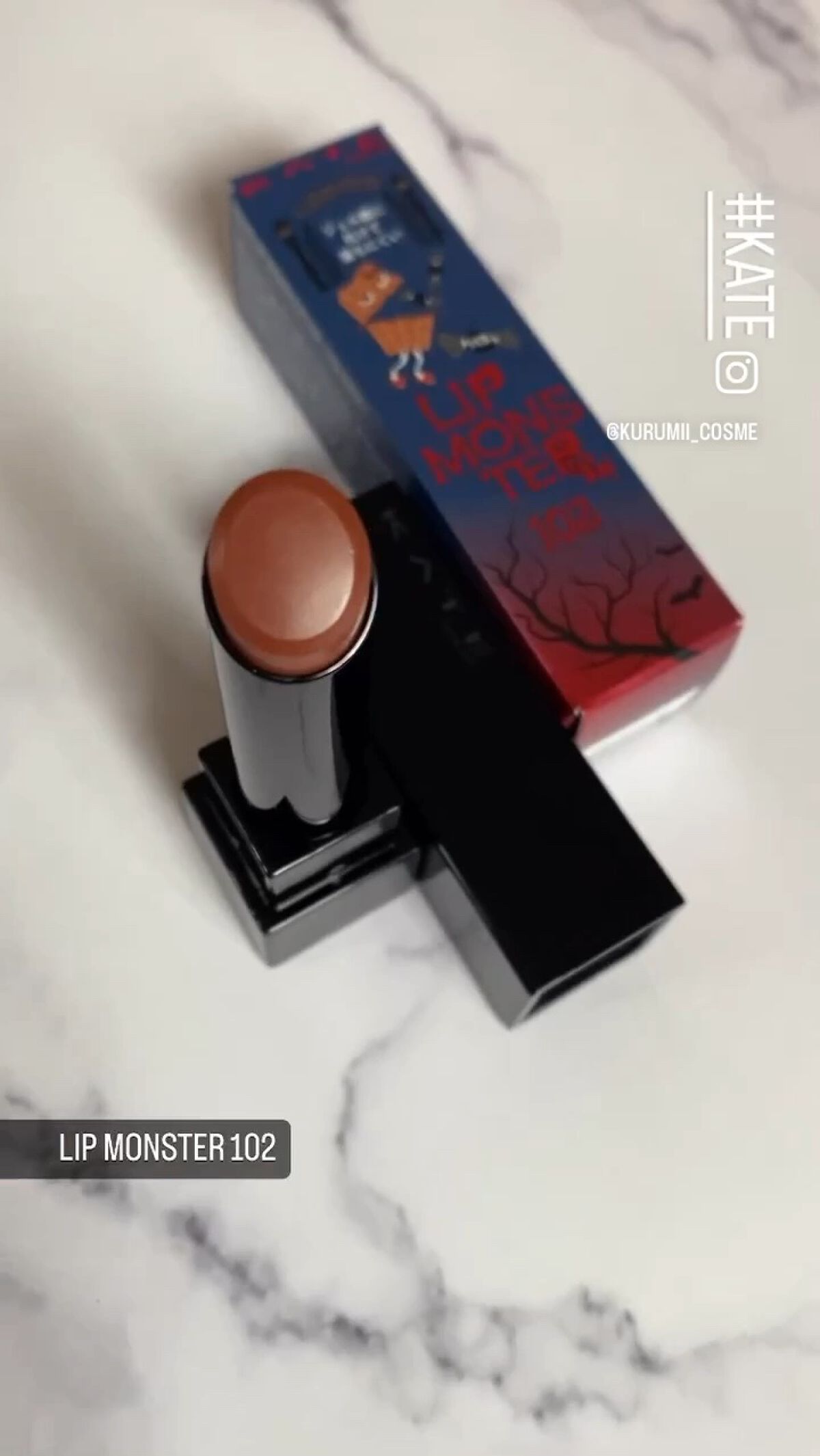 ケイト リップモンスター/KATE/口紅を使ったクチコミ（1枚目）