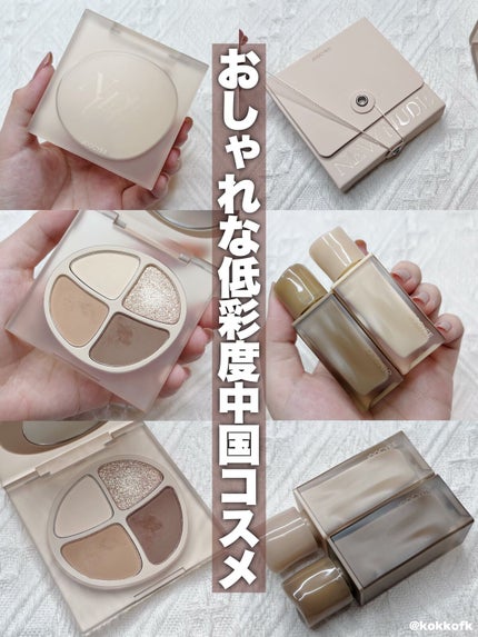 NEW NUDE スキンカラーパレット/Joocyee/アイシャドウパレットの人気ショート動画