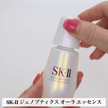 ジェノプティクス オーラ エッセンス/SK-II/美容液を使ったクチコミ（3枚目）