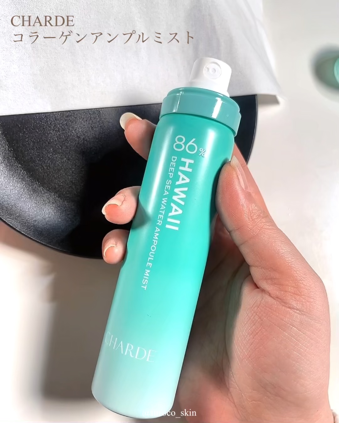 コラーゲンアンプルミスト/CHARDE/ミスト状化粧水の動画クチコミ1つ目