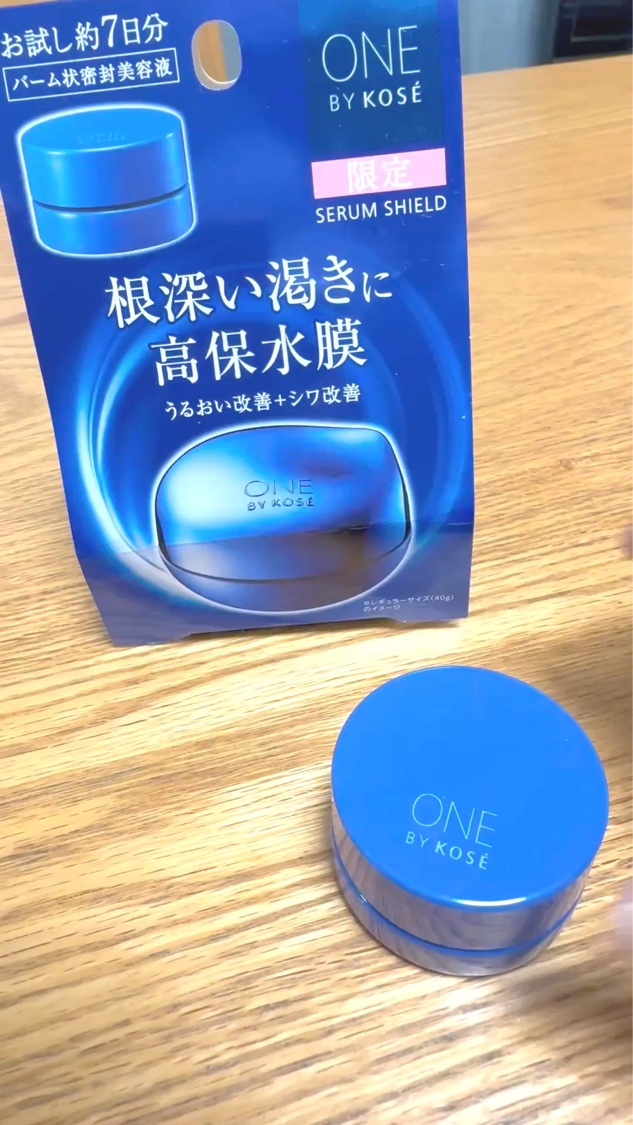 セラム シールド/ONE BY KOSE/フェイスバームの動画クチコミ3つ目