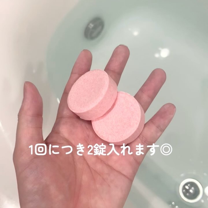 meshimase バスタブレット リフレッシュ＆ジューシーなベルガモットの香り/meshimase/炭酸系入浴剤を使ったクチコミ（3枚目）