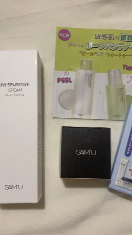 サミュ PHセンシティブクリーム/SAM'U/フェイスクリームの人気ショート動画