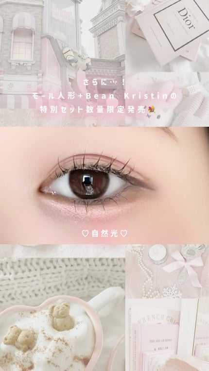 Bean Kristin 1day/Hapa kristin/ワンデー(1DAY)カラコンの人気ショート動画