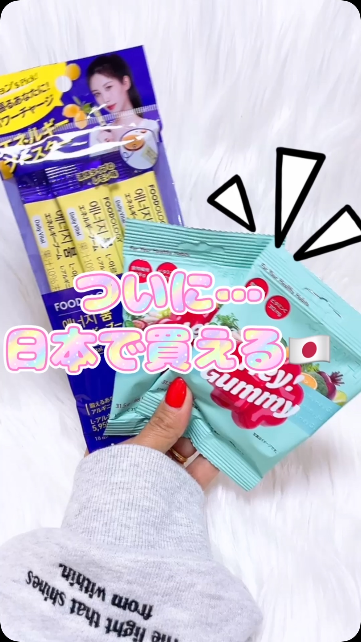 Hey! Gummy ヘイ! グミ/FOODOLOGY/その他の人気ショート動画