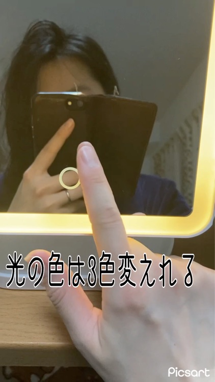 女優ミラーLEDライト/PRIDEMII/その他化粧小物の動画クチコミ1つ目