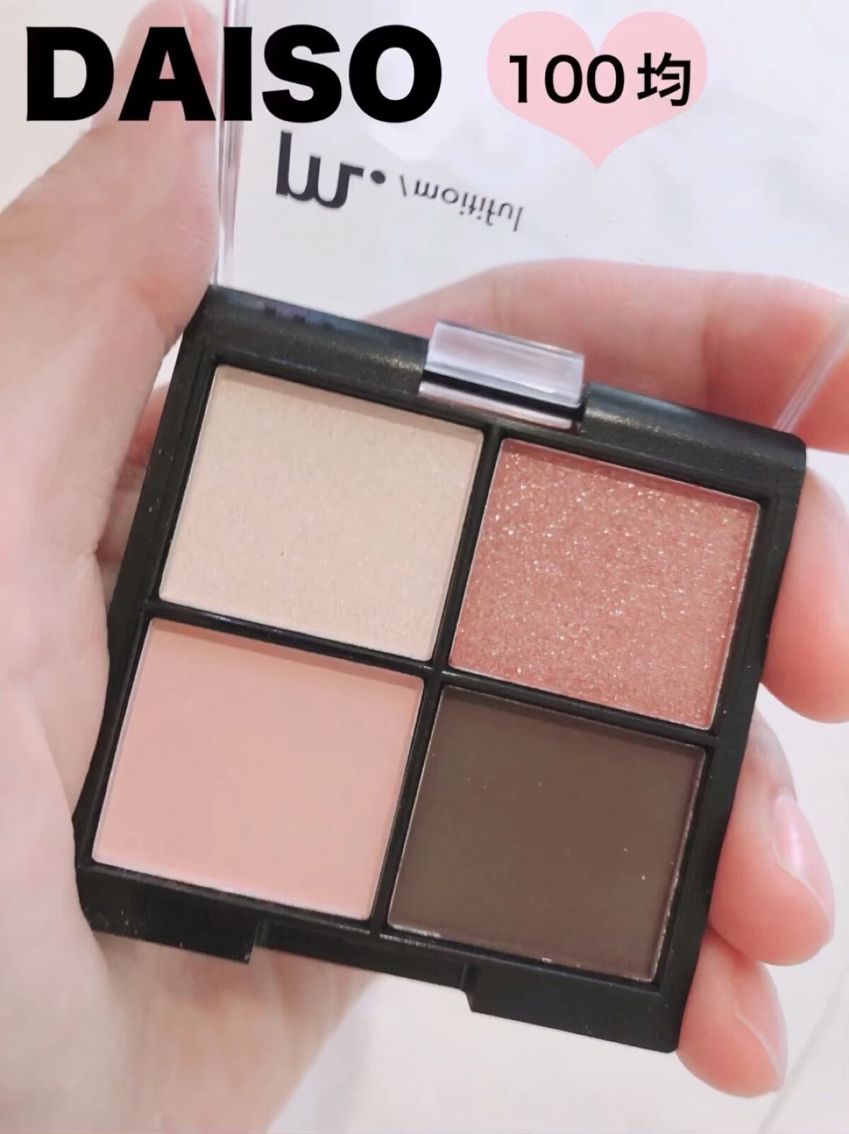 MFL アイシャドウ/moitiful/アイシャドウパレットを使ったクチコミ（1枚目）