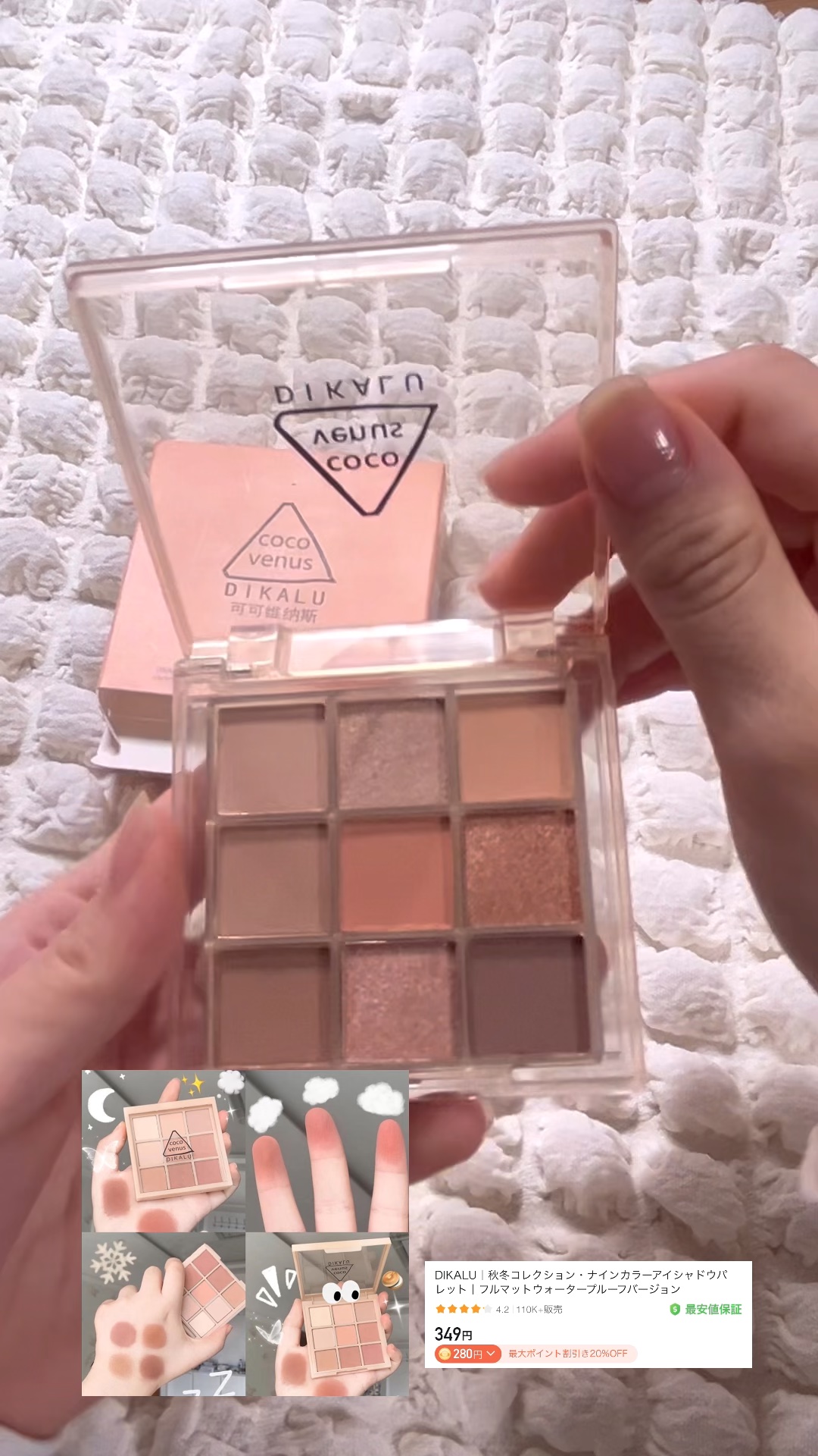 を使ったクチコミ（1枚目）