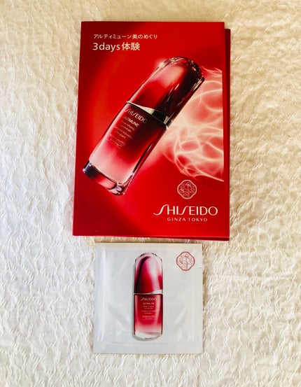 アルティミューン™ パワライジング コンセントレート Ⅲ/SHISEIDO/美容液の人気ショート動画