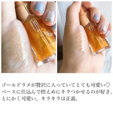 コンフォート リップオイル  07 honey glam/CLARINS/リップグロスを使ったクチコミ（3枚目）