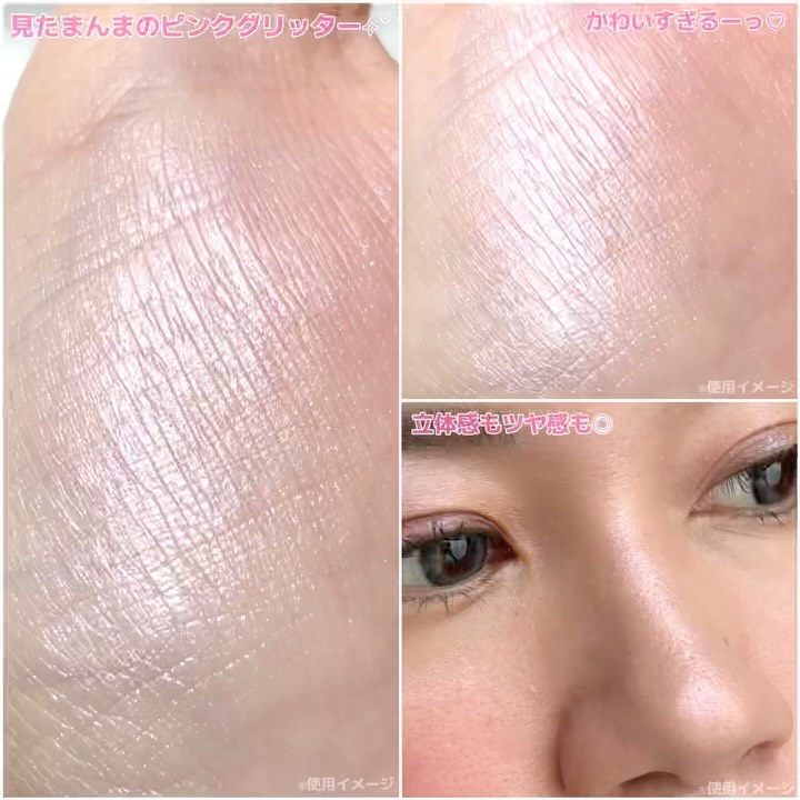 Starlit Beam Lighter/TAG/パウダーハイライトを使ったクチコミ（3枚目）