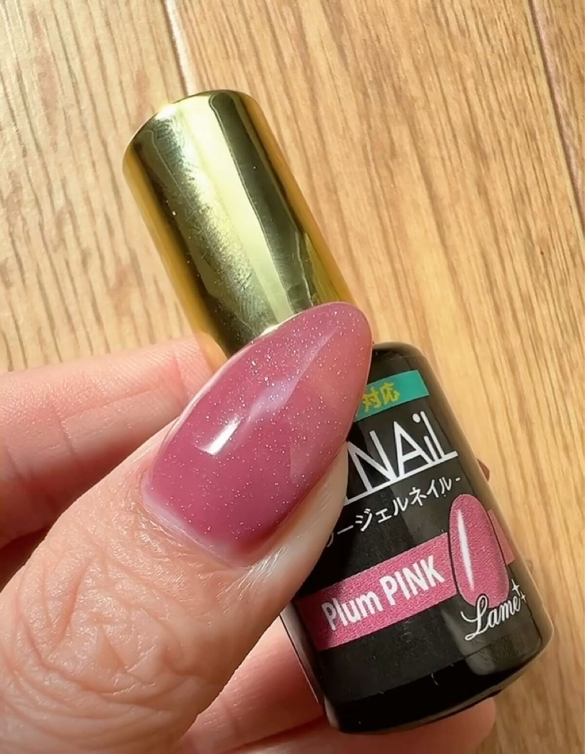 ジェルネイル（ライト対応）/セリア/ジェルネイルを使ったクチコミ（2枚目）