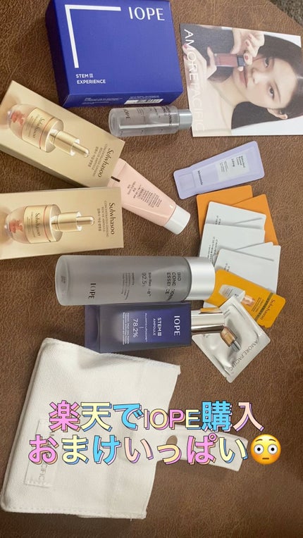 バイオ コンディショニング エッセンス/IOPE/ブースター・導入液の人気ショート動画