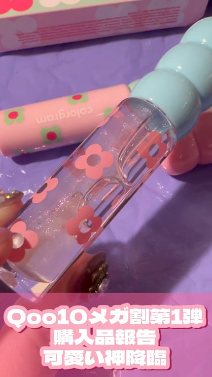 タンフルグラスティント/Colorgram/リップティントの人気ショート動画