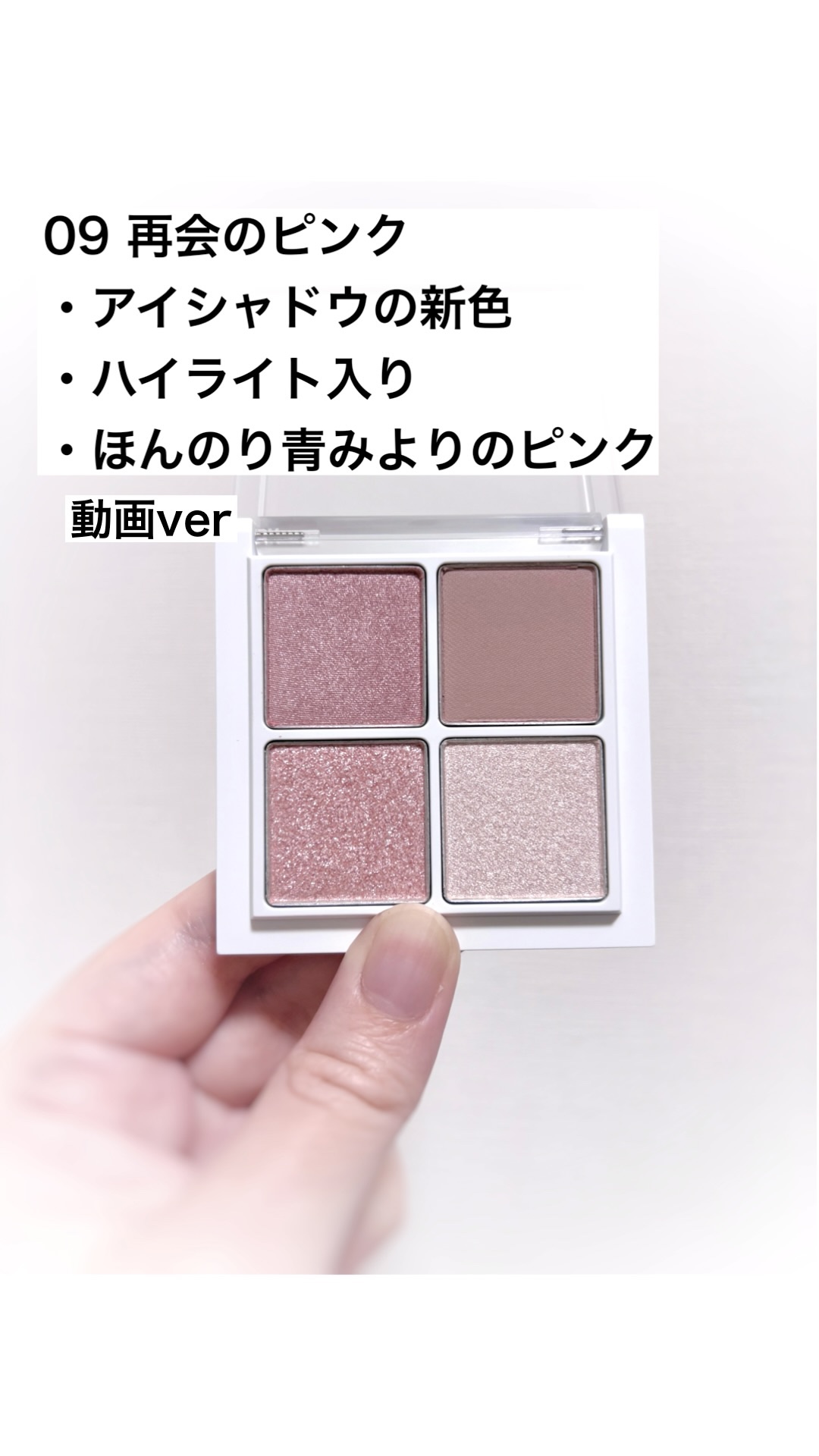 THE アイパレR/b idol/アイシャドウパレットを使ったクチコミ（1枚目）