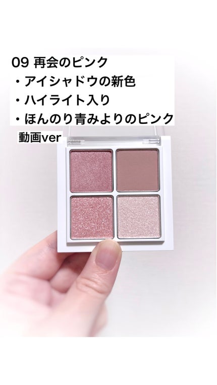 THE アイパレR/b idol/アイシャドウパレットの人気ショート動画